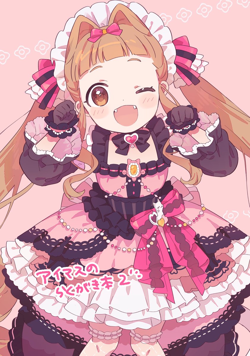 「こちらも販売中です!(二次創作) アイマスのらくがき本(既刊) アイマスのらくが」|ゐぬのイラスト