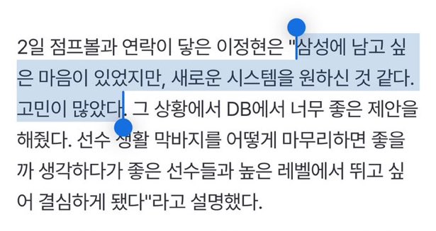 진심 개패거싶댜