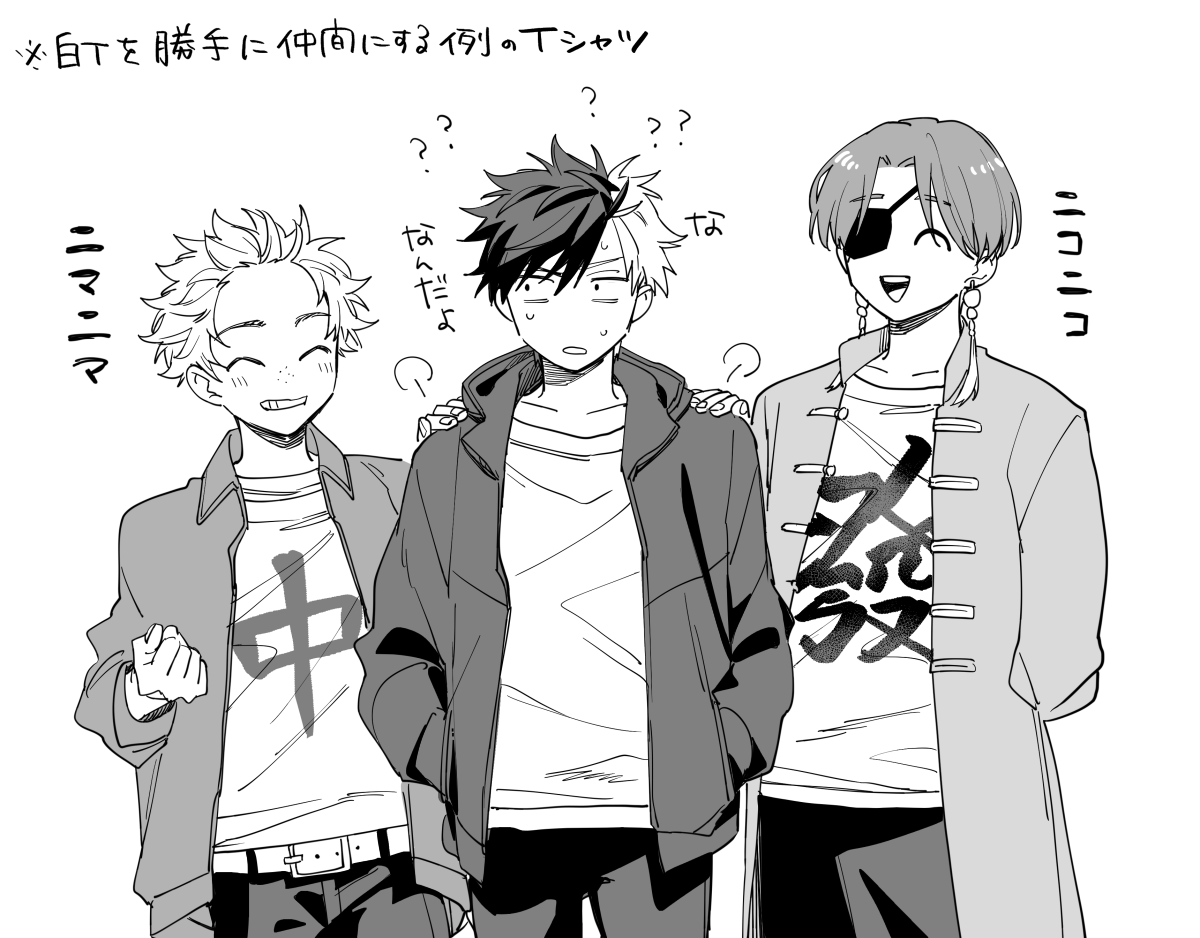 柚子🍊🍊🍊🍊 (@_yuzuuu_) / Posts / X