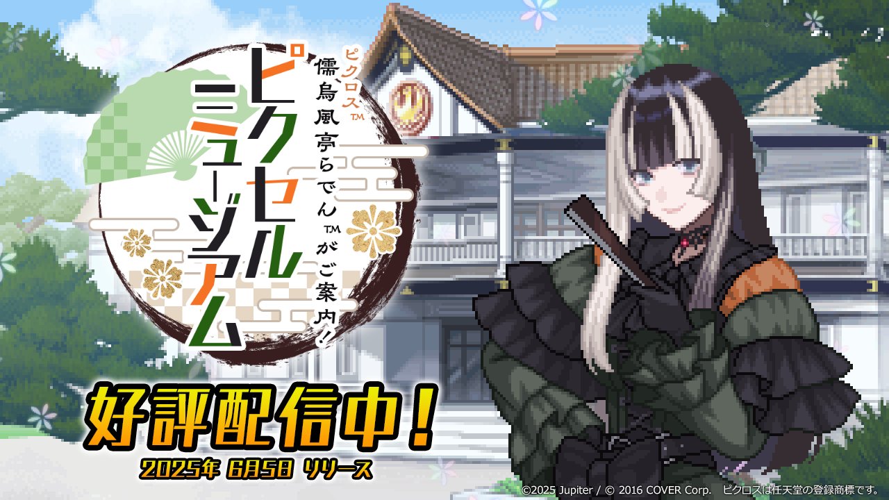 ホロライブプロダクション【公式】 on X: 