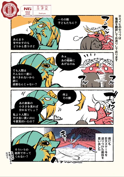 (2/2) 
