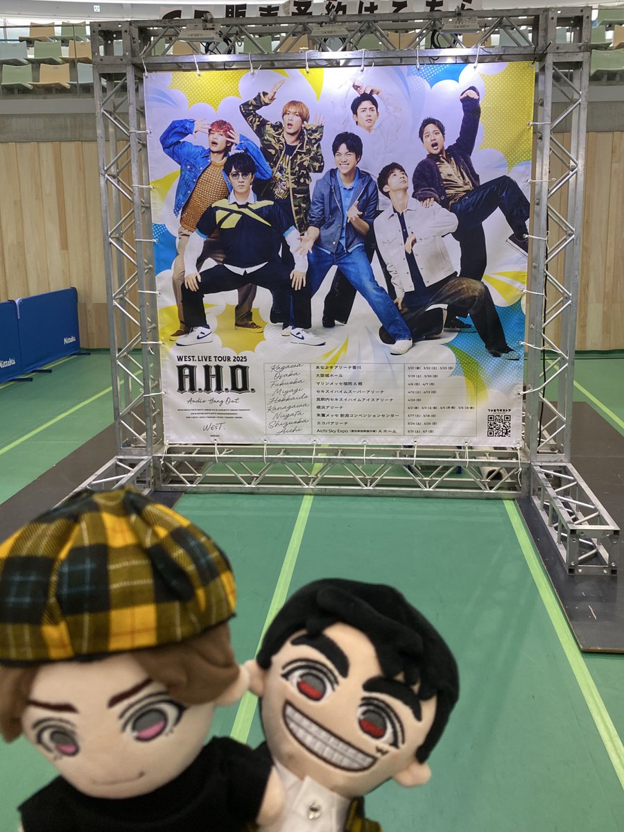 香川、愛知に参戦してまた明日から頑張ろうって力もらえた！！
友達と楽しい時間も過ごせて幸せです😊
WESTꓸに出会えて良かった！！
これからもずっと推します🌈✨

 #AHOのWESTꓸ
#Audio_Hang_Out