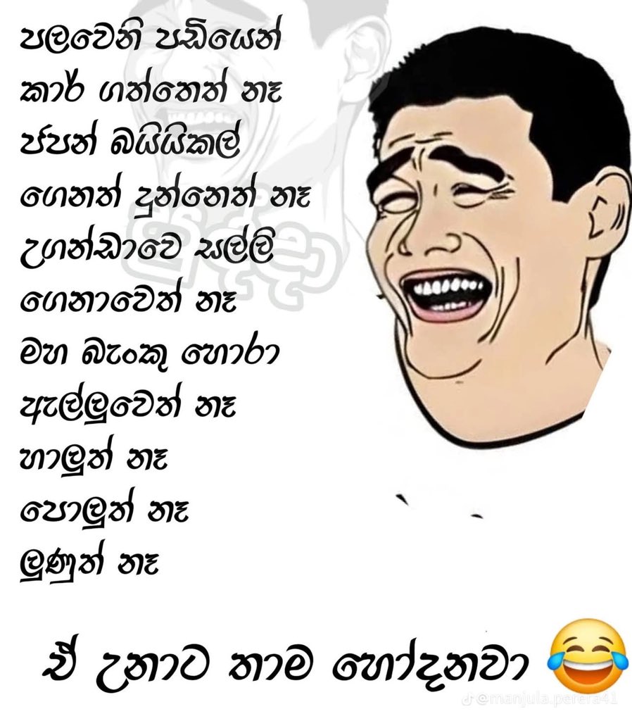 Chandu Anusanka tweet media