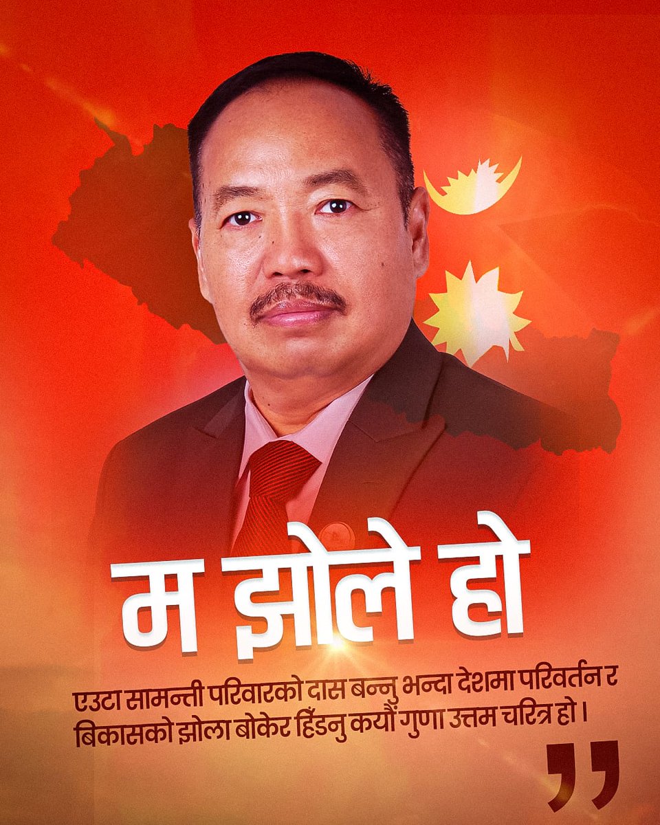 LP Sanwa Limbu (@lpsanwalimbu) on Twitter photo 