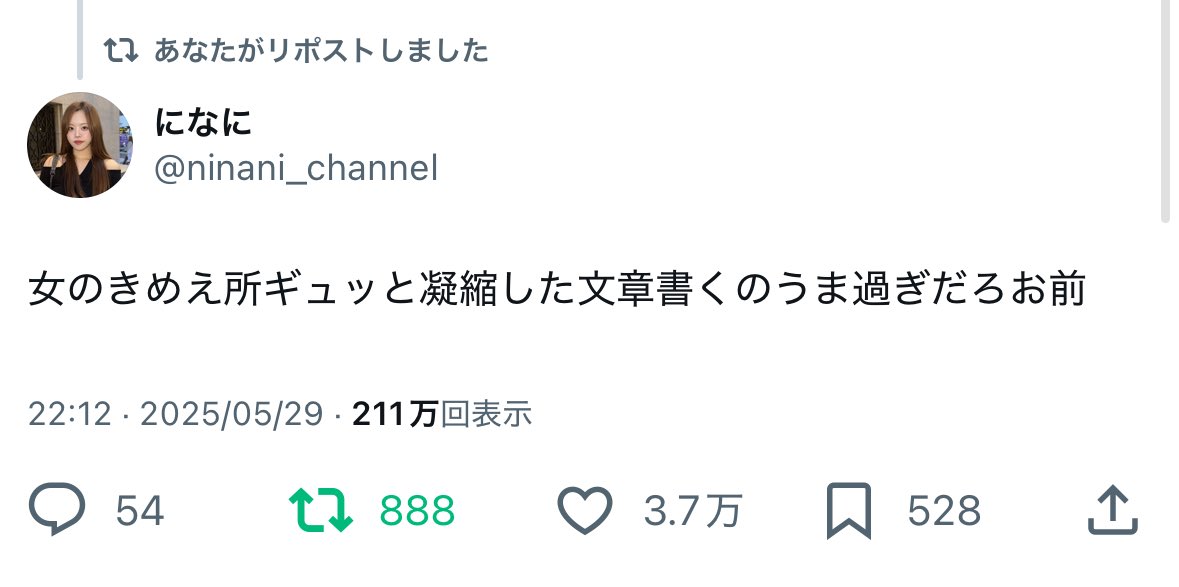 ninani_channel's tweet photo. https://t.co/7OxGqbeoFK