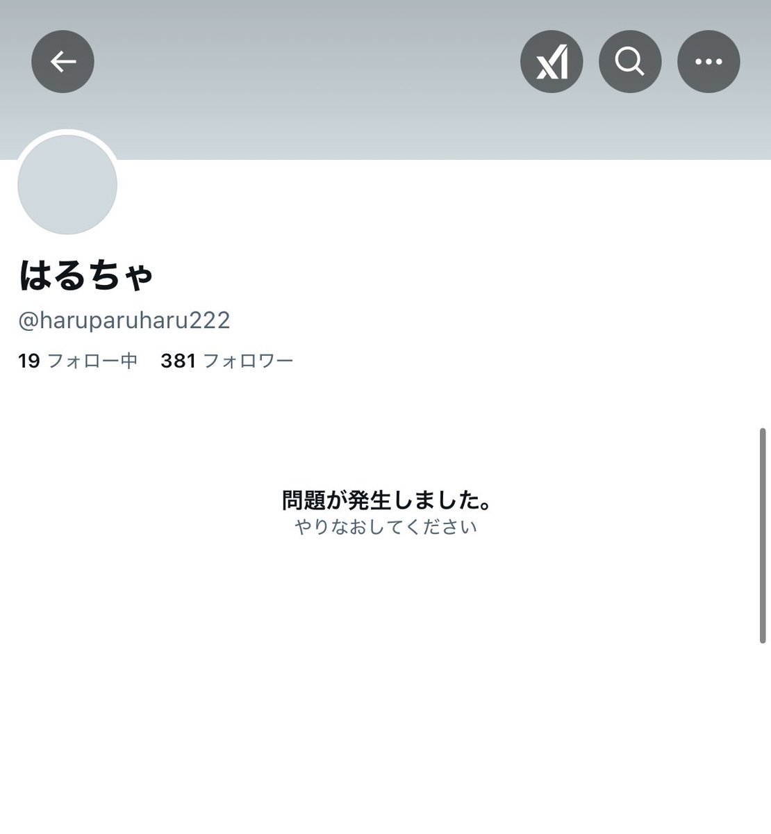 ninani_channel's tweet photo. https://t.co/7OxGqbeoFK