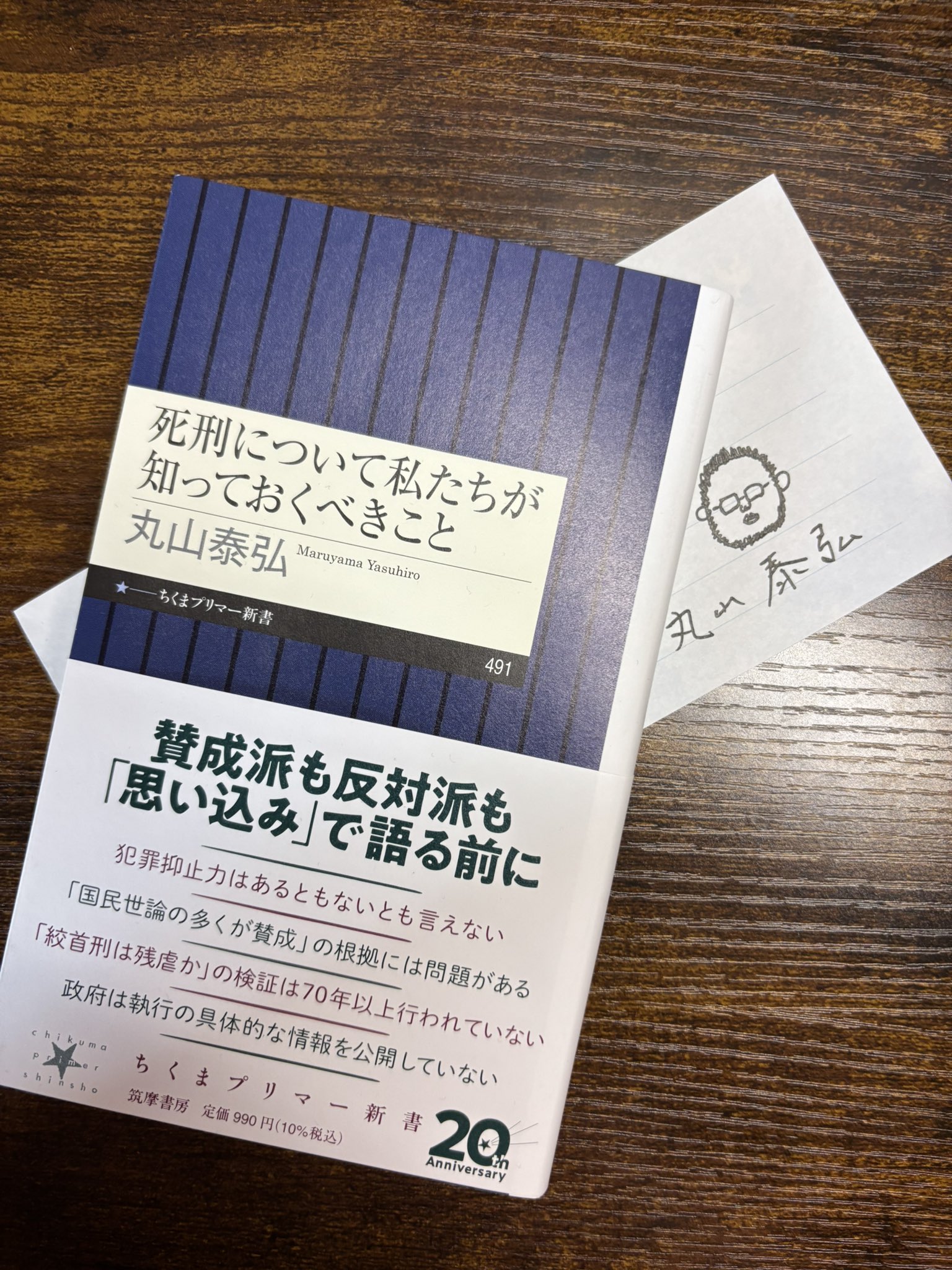 風間 暁｜Akatsuki kazama on X: 