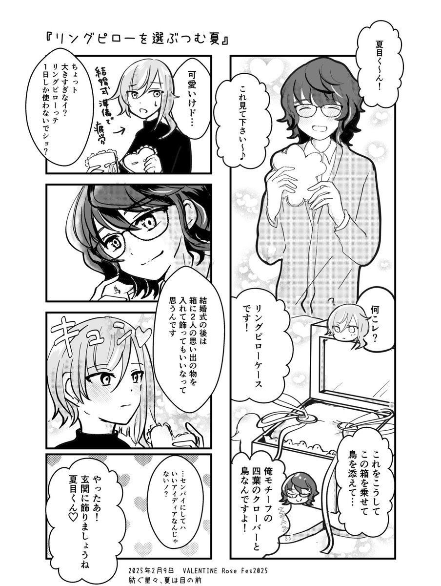 結猫 tweet media