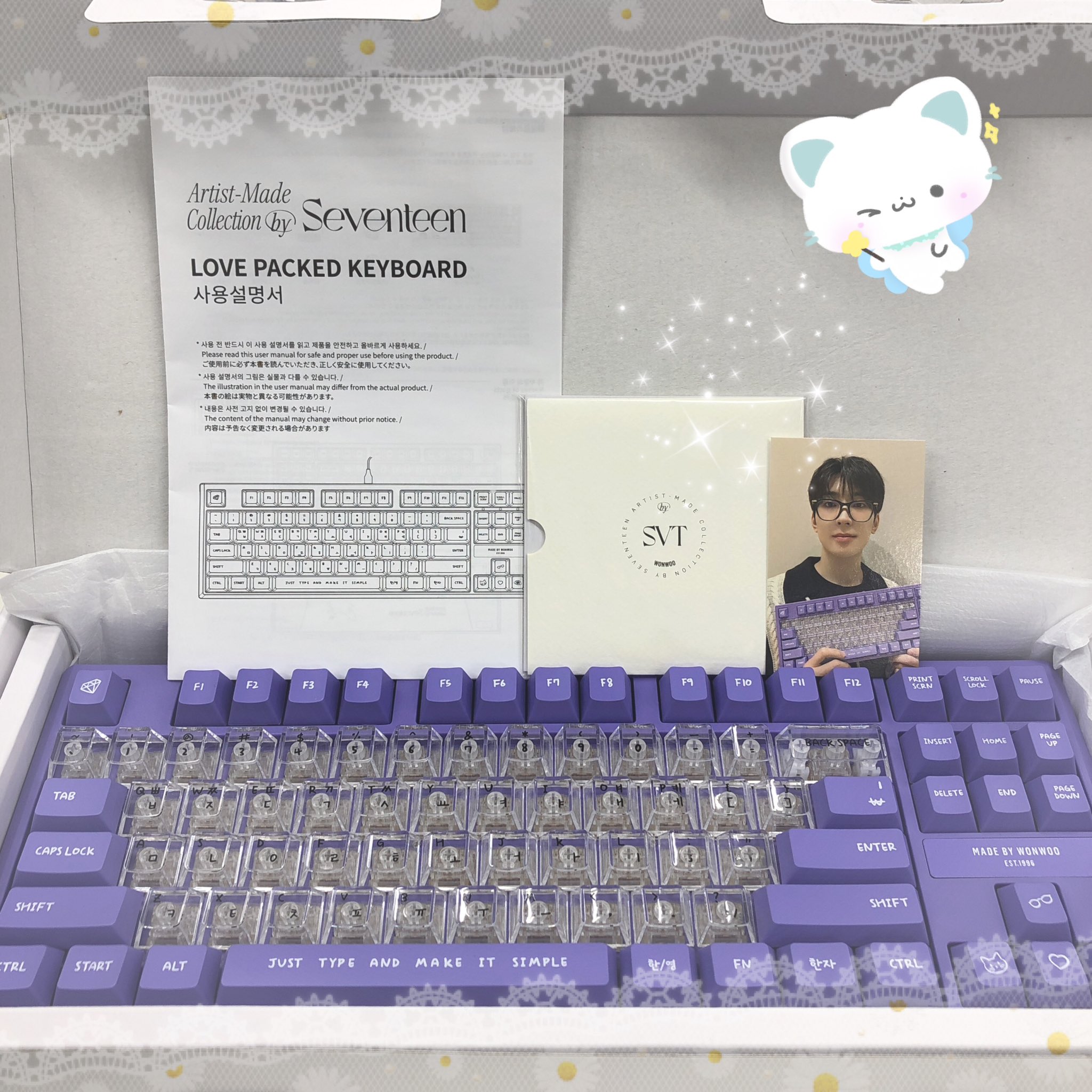 SEVENTEEN ウォヌ アーティストメイド キーボード 【公式通販】