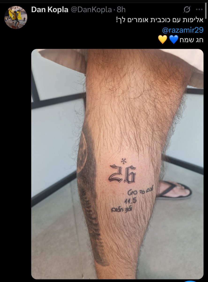 הכי טפשים בפלטפורמה
לקעקע כוכבית זה וואוו