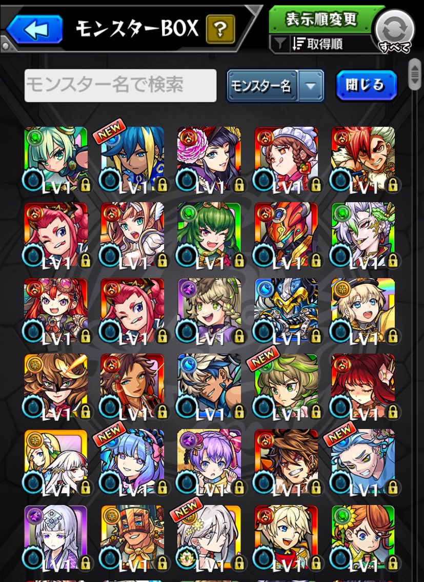 αガチャ沼だね☺️
恒常しか出ない☺️