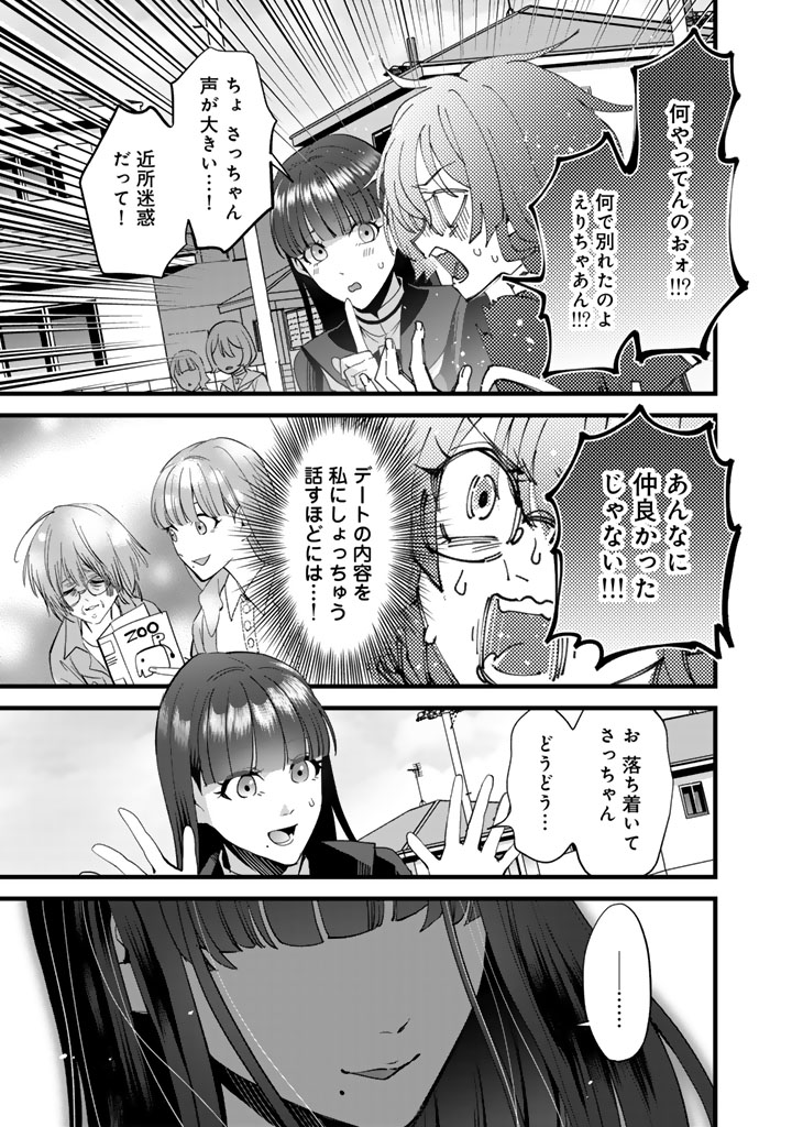 (1/3) 