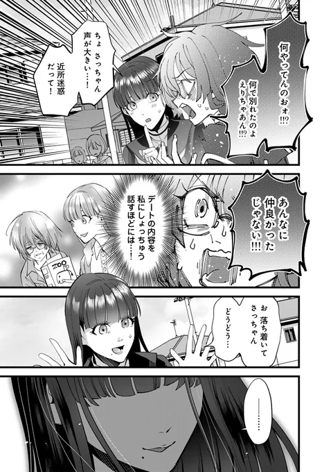 (1/3) 