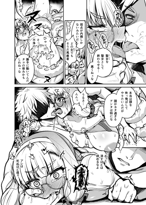 エッチなページもありますあります
DLsite:https://t.co/BLoc5ivmVg
FANZA:https://t.co/XIAI4vtnYW
メロンブックス(紙本):https://t.co/NluzLtzh21 