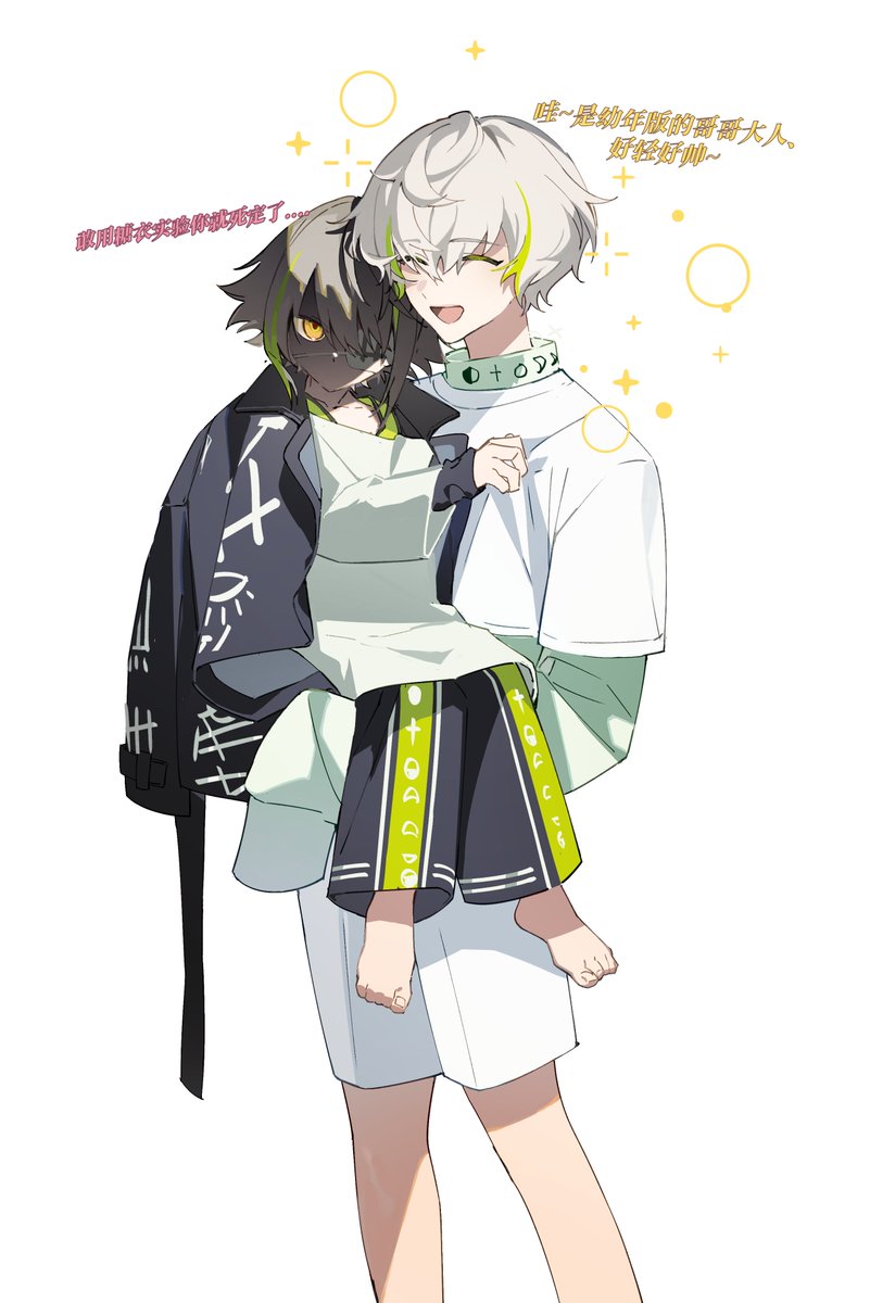 这盘醋就是为了这了双子这碟饺子ˋ( ° ▽、° ) 
以及对不起我不会翻译
#エイトリFA