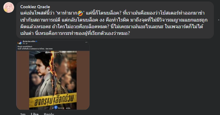 CookiezStory tweet media