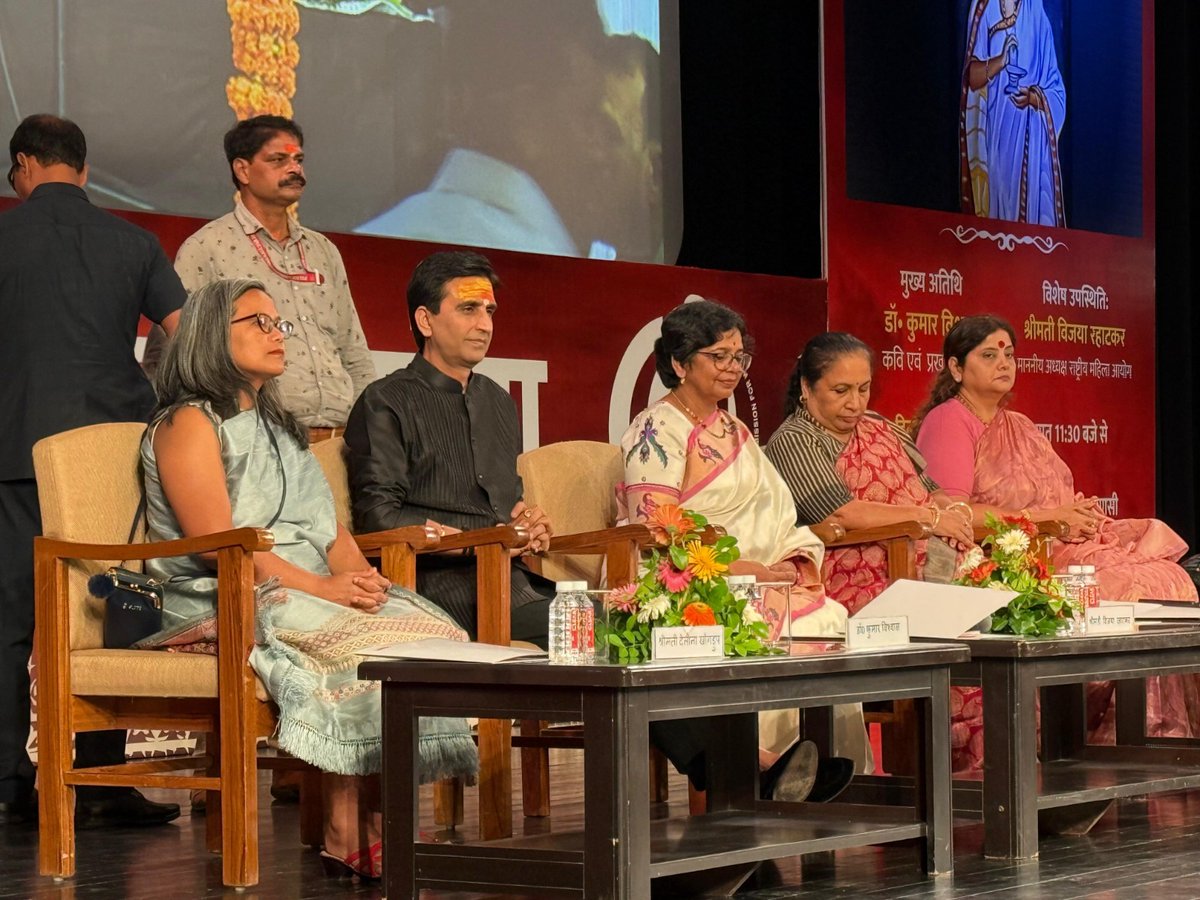 DrKumarVishwas's tweet photo. काशी स्थित रूद्राक्ष कंवेशन सेंटर में महारानी अहिल्याबाई होलकर जी की जयंती समारोह में सम्मिलित होकर उनकी यशोगाथा को स्मरण करने का सुयोग प्राप्त हुआ। अपनी कुशल प्रतिभा द्वारा भारतीय इतिहास में न्याय और शक्ति के मणिकांचन संयोग की पर्याय बन चुकी महारानी अहिल्याबाई होलकर जी को कृतज्ञ प्रणाम निवेदित करने हेतु बड़ी संख्या में पधार कर कार्यक्रम की सार्थकता सुनिश्चित करने के लिए आप सभी स्वजनों का आकाश भर आभार। 🙏🏻
Wardrobe : @JadeBlueFashion