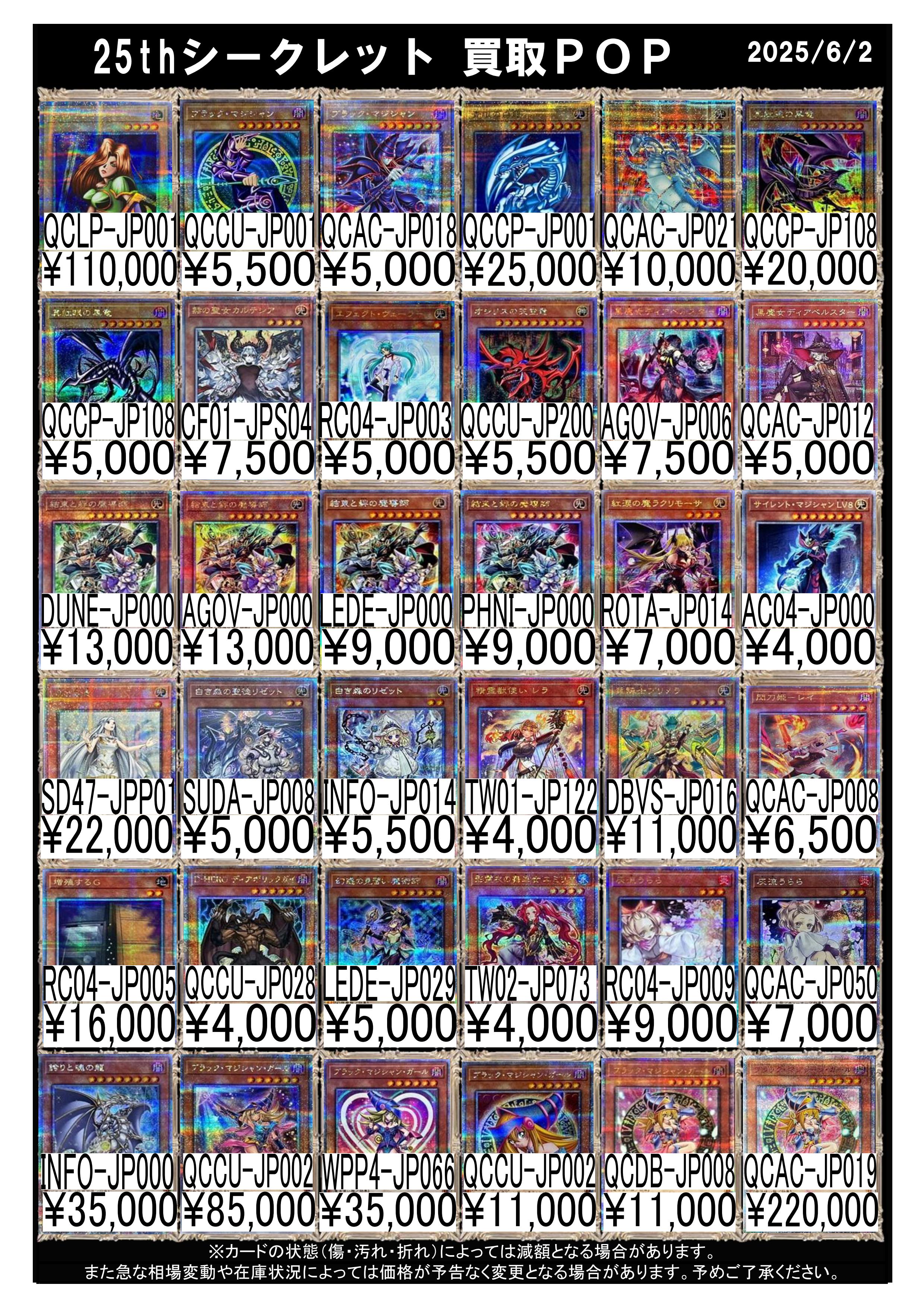 カードラボ岡山西口店 on X: 
