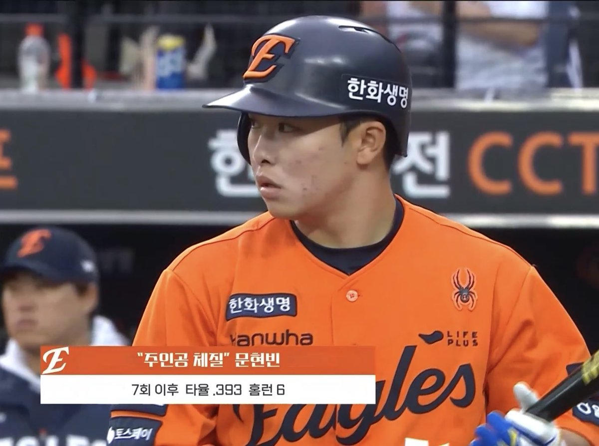Yachinnoum's tweet photo. #RT
KBO 올스타전 🧡나눔팀 지명타자🧡에 문현빈 투표해주시고 >>인알로 인증해주신 1분<<께 에어팟4 쏩니다.

당발은 6월 22일(일) 오후 2시에 하겠습니다. 제발 이 돌멩이에게 올스타전 기회를 주십쇼....
✅ 인알 해주신 총 숫자대로 아이디 넣고 돌리겠습니다 = 매일 인알해주시면 확률 업! https://t.co/eQnsWj656t