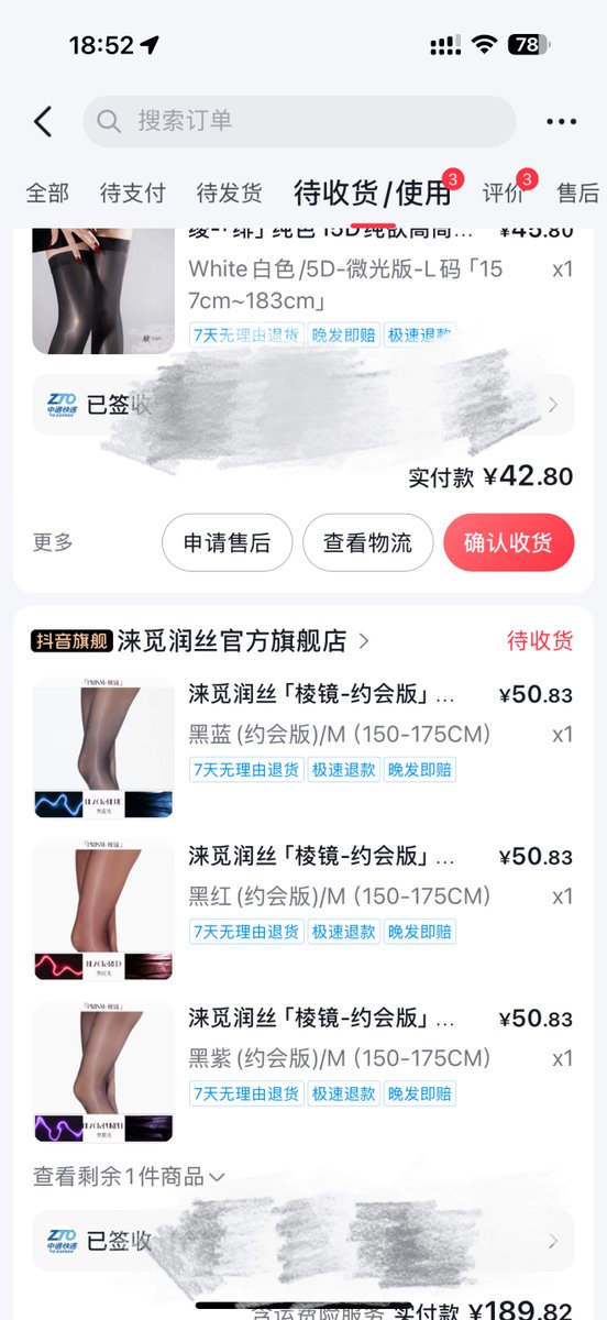 炮友都回家过节去了，买的漂亮的丝袜也没人用了，一个人随便吃一吃开个房玩玩具去😞 https://t.co/NIRWcBrMax
