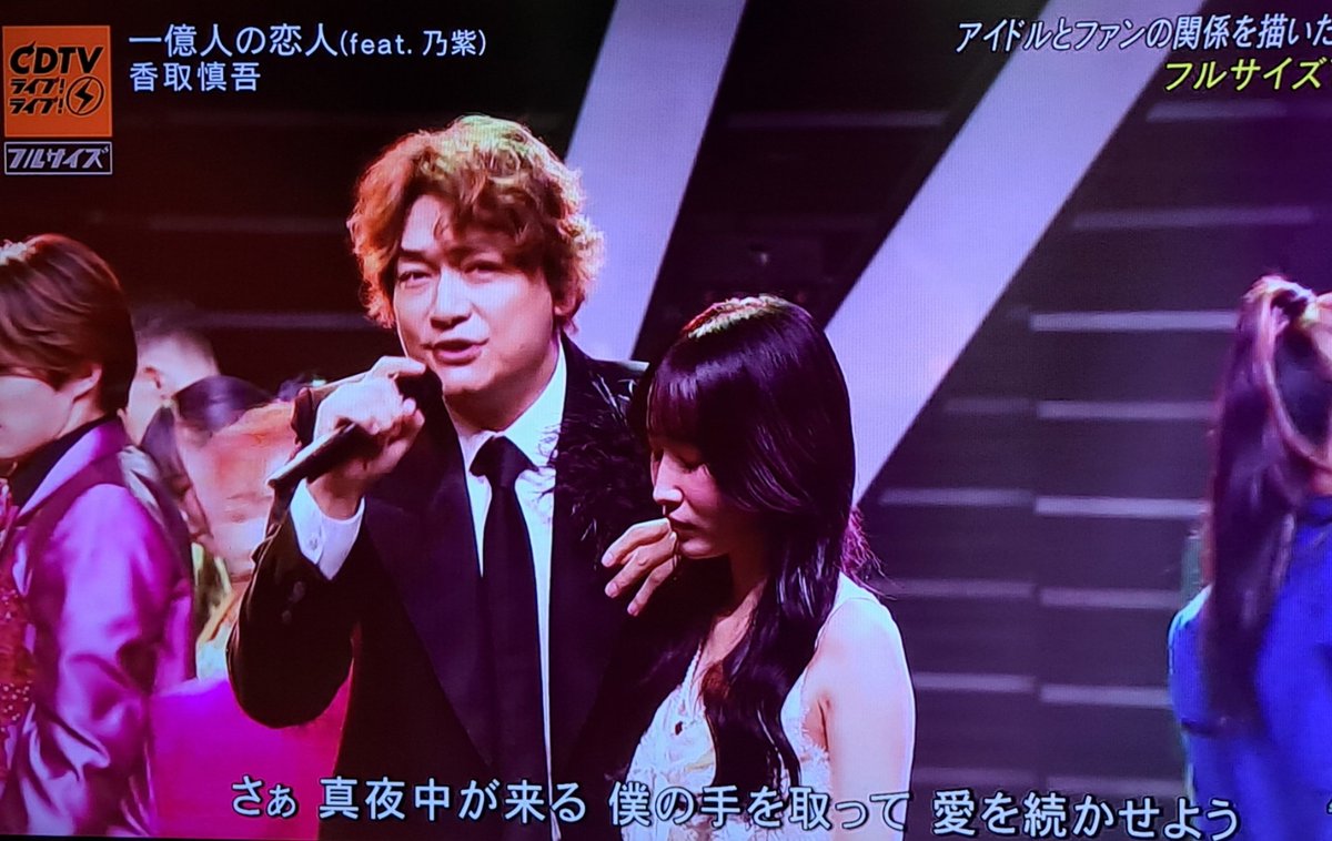 香取慎吾　さん　サインボール　カウントダウンTV 香取慎吾 さん サインボール カウントダウンTV CDTV♪TBSテレビ