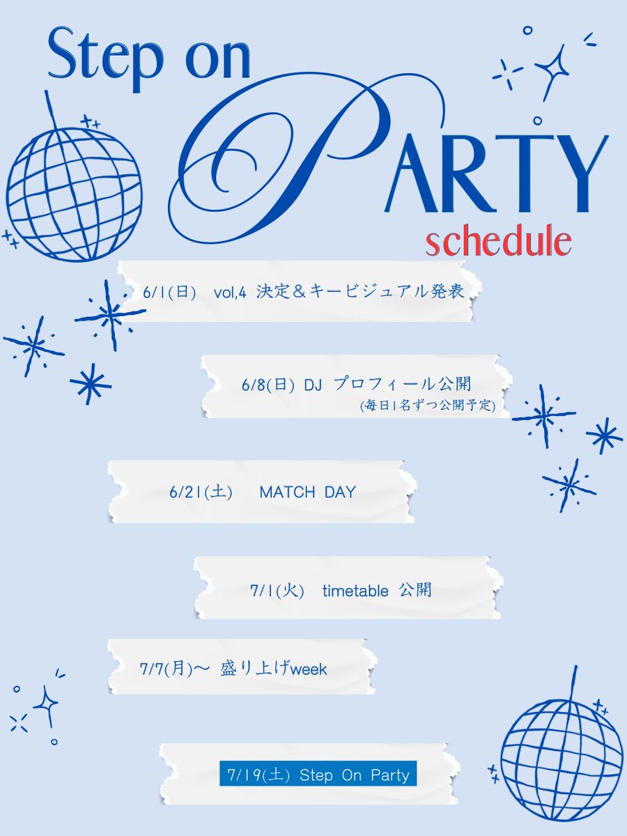 ＼🕺STEP ON -party- schedule🎧／

今後のスケジュールはコチラ✨
𝐍𝐞𝐱𝐭▶▷▶DJプロフィール公開！

ハッシュタグ #すてっぷおん を使って盛り上がろう！