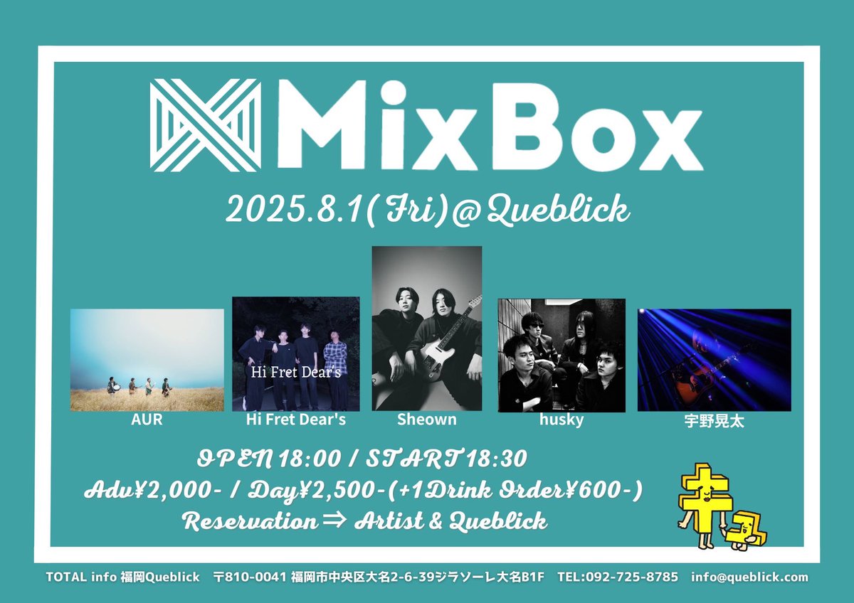 aur_official's tweet photo. 🦉Live info🦉

【Mix Box】
■ 8/1(金)@queblick 
OPEN 18:00/ START 18:30
Ado¥2,000/Day¥2,500(+1drink order)

《CAST》
宇野晃太
husky
Hi Fret Dear's 
Sheown

予約等はDMまたはメールにてお願いします🔥 https://t.co/GgIOIHZtYU