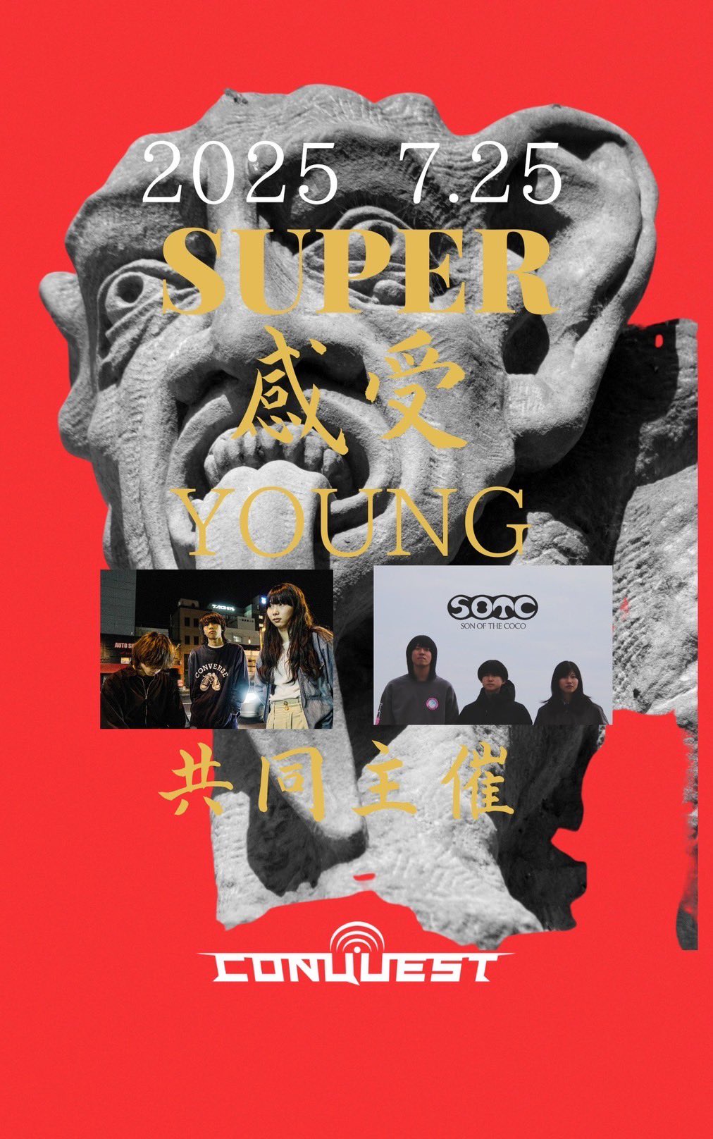 祭nine. サイン入りポスター「ゴールデンジパングソウル」希少 Revolutionary Heroes: Song Jiaoren (1882-1913) - 辛亥革命