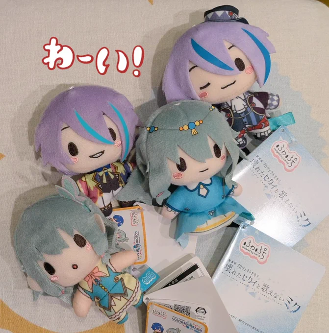 ふわぷちぬいお迎えしたかわいいね