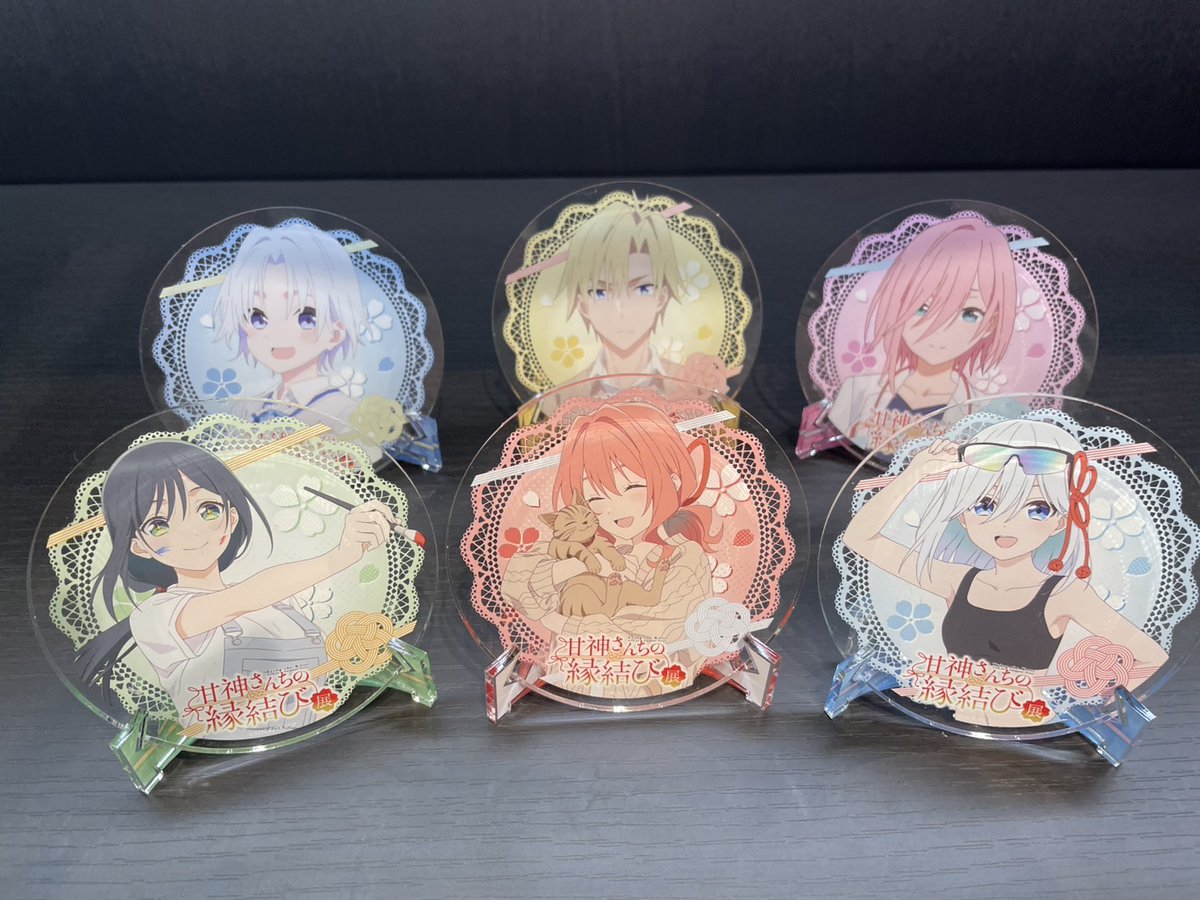 公式】甘神さんちの縁結び展 (@amagamisan_ten) / Posts / X