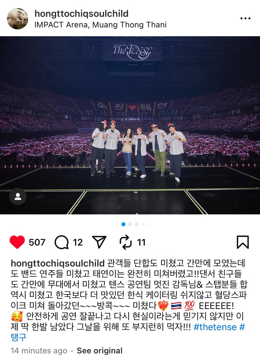 krushonbboo_'s tweet photo. โตชิออนนี่พิมพ์คำว่าเครซี่ไปกี่ครั้งนิ 🤣❤️‍🔥 อาหารเกาหลีอร่อยกว่าที่เกาหลีไปอี๊กกกก 🥹 เอาจริงคอนครั้งนี้รู้สึกสนิทกับพี่ๆนักดนตรีขึ้นด้วยนะ ตอนเห็นเขาทำโปรเจค พาโบกมือ พาปรบมือ เหมือนมาเล่นกันอ่ะ จอยสุด ฟีลสุดดด 💗
#TAEYEON_TheTENSE_in_BANGKOK https://t.co/6srCgcz0ES