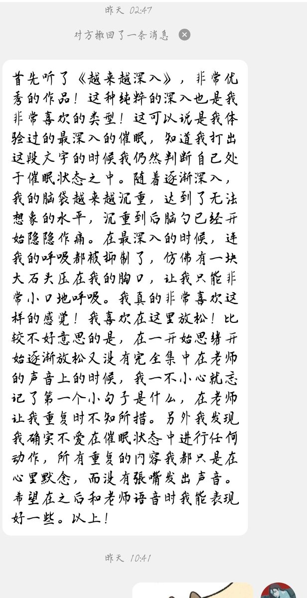 其实在语音催眠的时候反应更大，大到什么程度呢？那就只有体验的人自己知道了。反应这么大可能是有音频效果打底吧，（是推销音频的意思）

#催眠 #催眠洗脑 #催眠控制 #催眠音频 #催眠術 #中文催眠