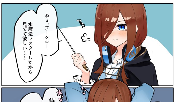 更新しました!🧙 