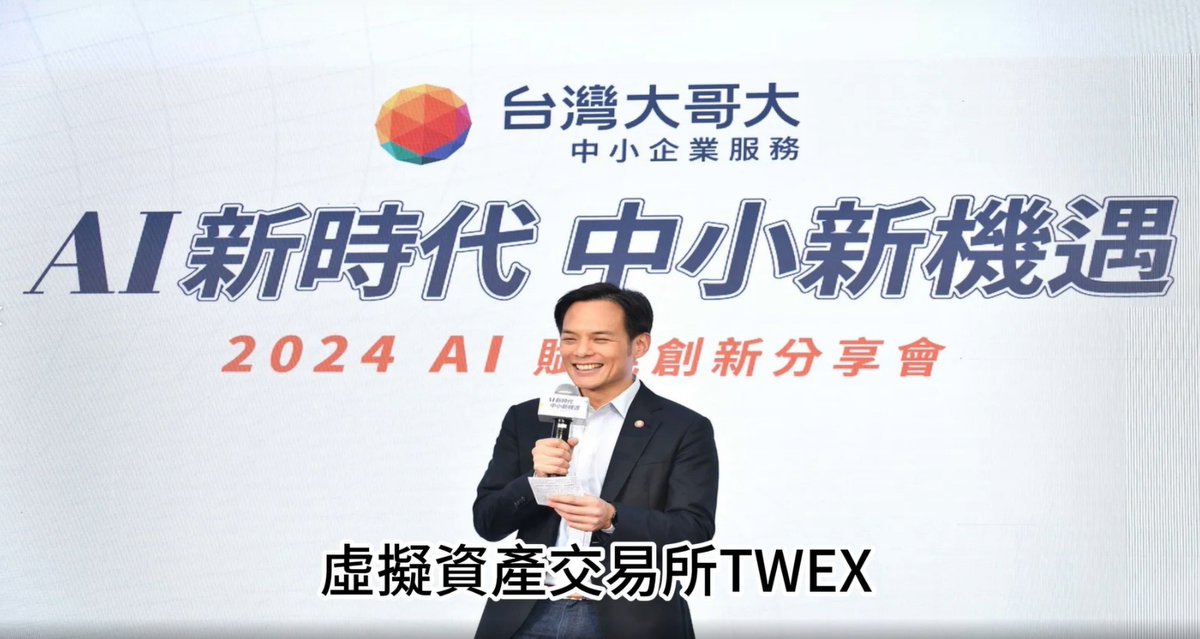 scottncku's tweet photo. 💥Taiwan Mobile just launched its own crypto exchange TWEX.
But is this the dawn of Web3 in Taiwan—or another walled garden for the rich?
🚨 Lack of financial literacy
⚖️ Biased regulations
⚠️ Good players punished, bad ones thrive
🎥 https://t.co/tLlu5dEDzN
#TWEX #CryptoTaiwan https://t.co/njdlTTSRUk
