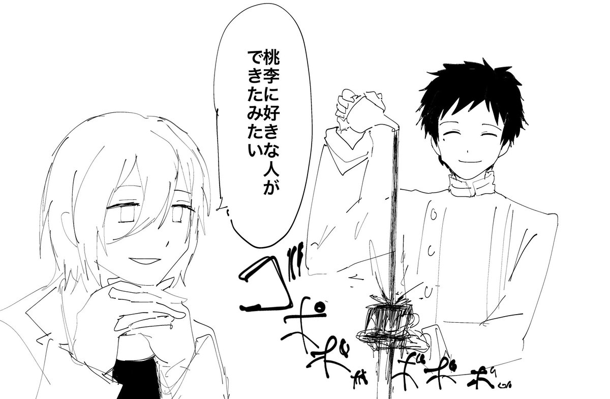 履修中 (@wkm_3d4) on Twitter photo 