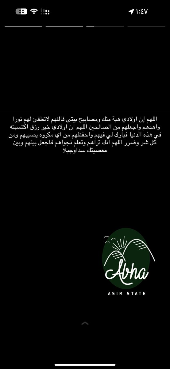 arwaa789_'s tweet photo. اللهم اجعل أبنائي من خيرة الناس، واجعل فيهم الخير والبركة ، واكتب لهم النجاح يوماً بعد يوم حتى ينتفض قلبي فرحاً من رؤيتي لهم بما هم فيه من نِعم و فضلٍ منك يارب ، وابعد عنهم كل شر وكل ظالم وكل شخص يؤذيهم ، استودعتك إياهم فاجعلهم في حفظك وكنفك وحرزك و سترك وجوارك 💛 https://t.co/LMxroBqXc1