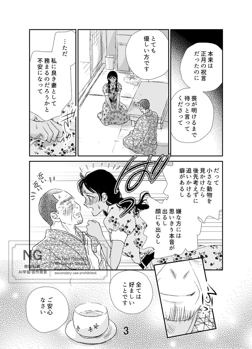 nobe2023's tweet photo. 🎏くんの家庭が出てきます。苦手な方はご注意ください🙇‍♀️

1/3 https://t.co/H4ltv9uyCE