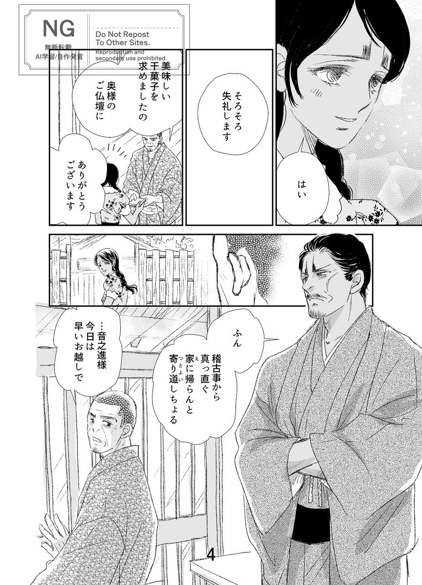 nobe2023's tweet photo. 🎏くんの家庭が出てきます。苦手な方はご注意ください🙇‍♀️

1/3 https://t.co/H4ltv9uyCE