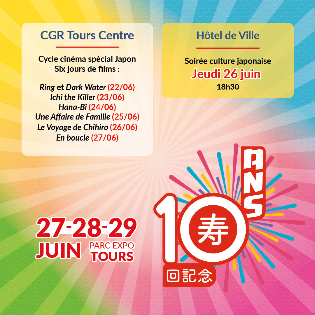 🎉 Préparez-vous au JTF !

📅 Et ça commence dimanche prochain à la Guinguette de Tours sur Loire. S'en suivront expositions, animations dans différentes bibliothèques et à l'Hôtel de ville, animations et photocall à Carrefour et séances de cinéma au CGR Tours centre.