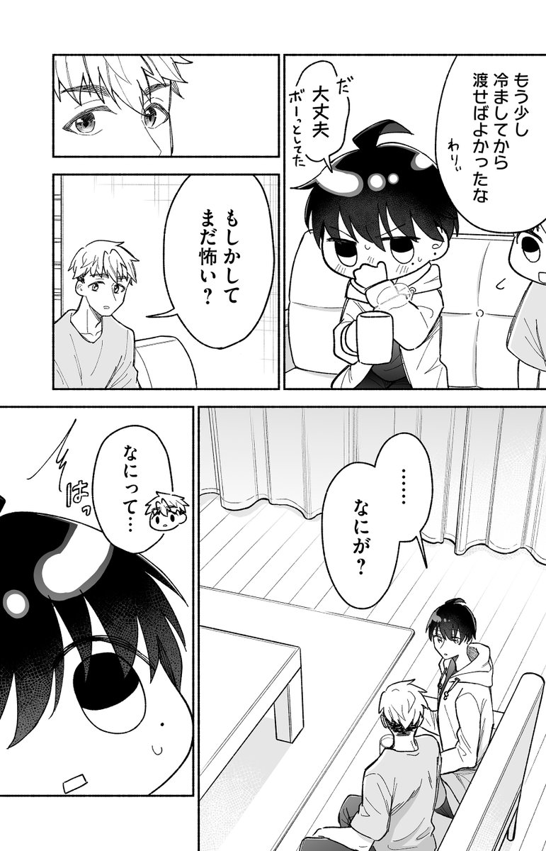 (8/17) 