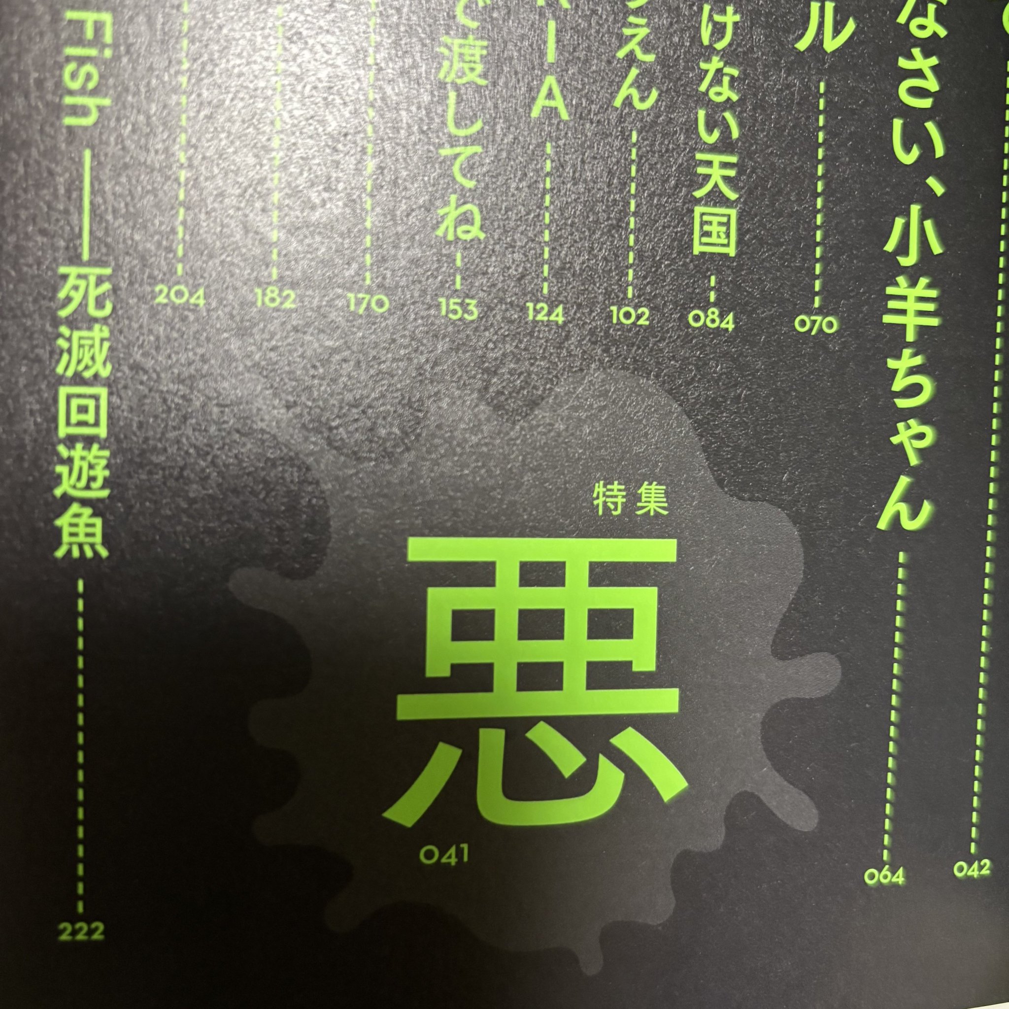 激安通販 GOAT on  X: ネックレス・ペンダント