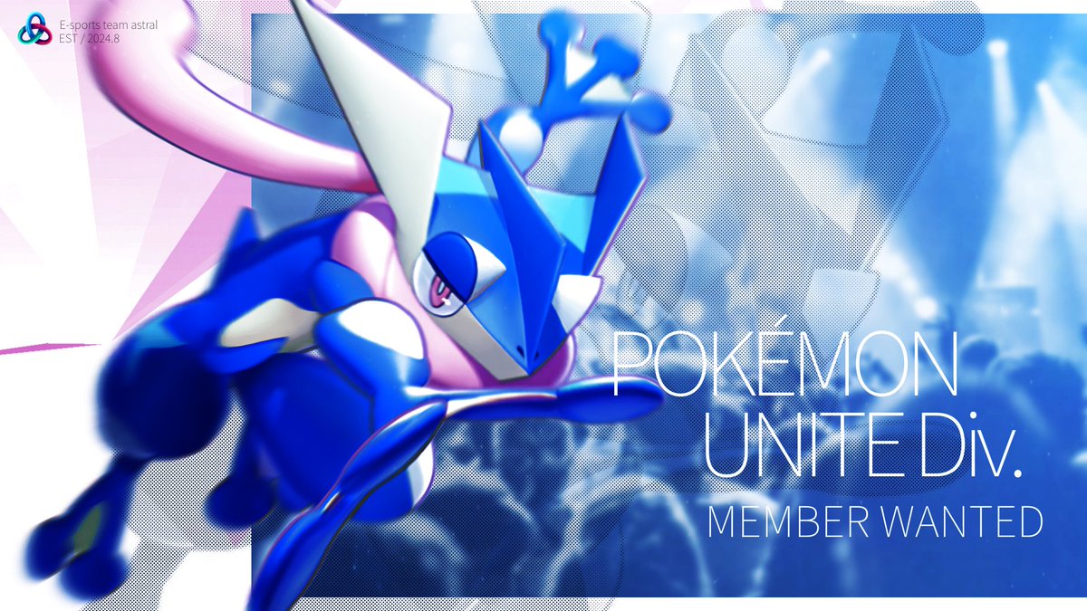 ⚡️ Pokémon UNITE ⚡️

新しくメンバー募集を開始します‼️

🔽応募はこちら✅
forms.gle/tnN1PsfQnaEdKY…

【🔖募集要項】
選手：3名
    - 年齢：16歳以上
    - ロール：上キャリー/サポート/下キャリー
    - ランク：マスター以上

#ポケモンユナイト #PokemonUNITE 
#選手
