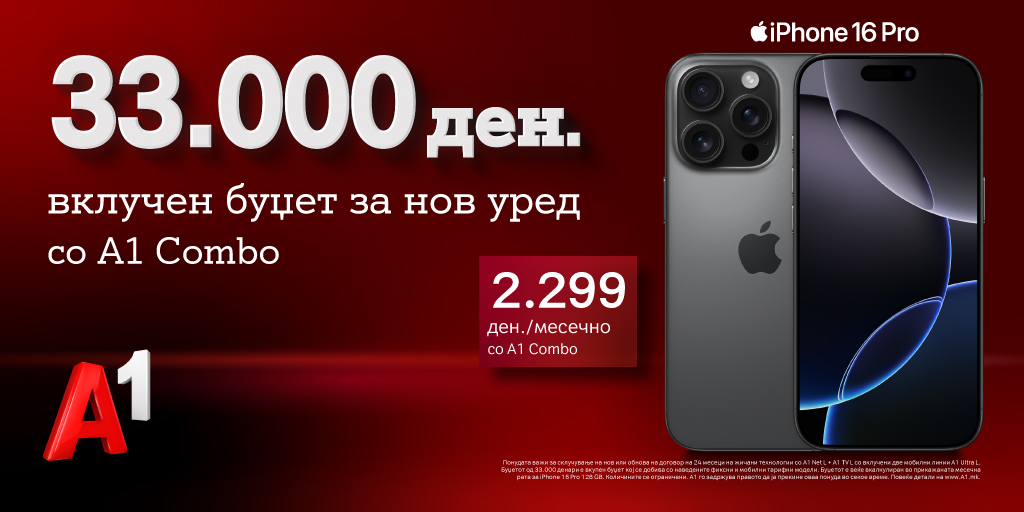 Со А1 Combo, гледај ги омилените филмски содржини на супериорен оптички интернет и добиј неверојатен буџет од 33.000 денари за нов уред – iPhone 16 Pro по супер цена. Дознај повеќе: a1.mk/a1-combo