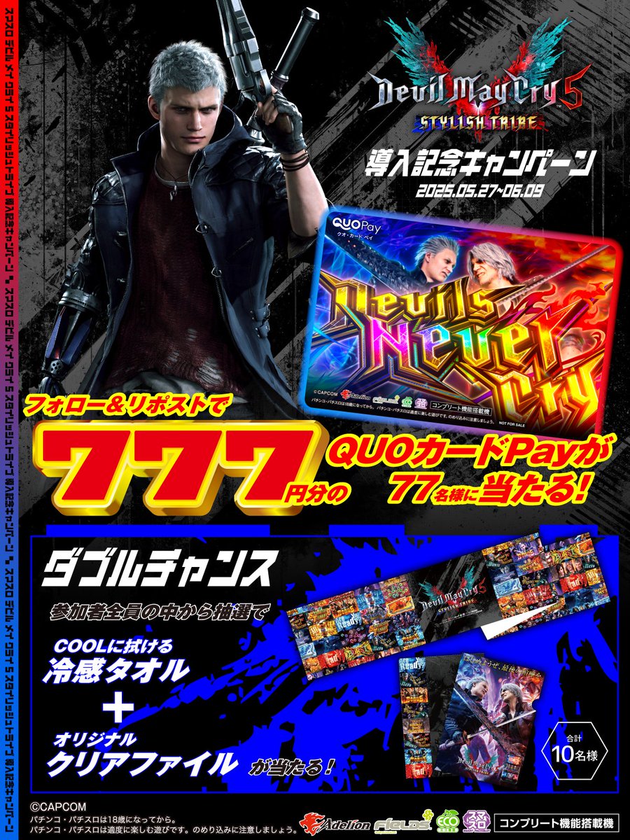 フィールズ株式会社【公式】 on X