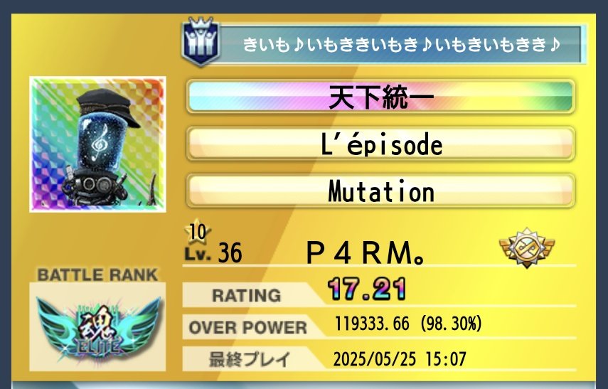 極P4RM🎶 tweet media