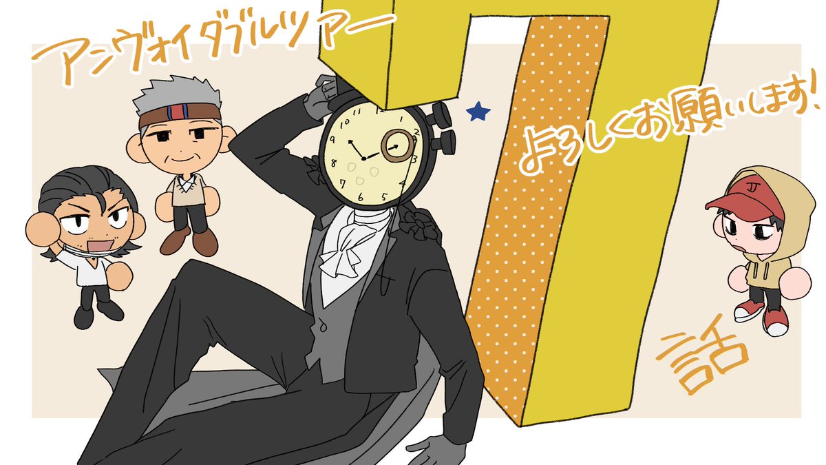 uome20c's tweet photo. 怪奇ツアーにきたオカルトマニア達のクトゥルフ 7話
よろしくお願いいたします

▼ニコニコ動画
https://t.co/DSk8RjhRIS
▼YouTube
https://t.co/wFnXATiOWJ https://t.co/HtzdYVhkBf