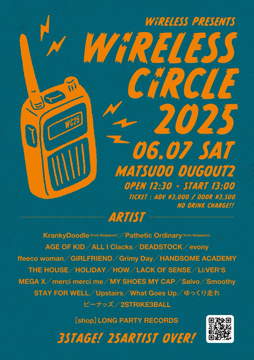 SFW_THEBAND's tweet photo. 【❤️‍🔥LIVE INFO❤️‍🔥】

06/07(SAT) at MATSUDO DUGOUT2 

『WiRELESS CiRCLE 2025』

タイテ&amp;フロアマップ公開🤯❤️‍🔥🕑

S.F.Wは13時〜
A STAGEトッパー！！

w. 画像参照

OPEN12:30/START13:00 
ADV¥3000/DOOR¥3500

 🎫チケット予約
▶️( https://t.co/PFA3ZQNgJz )

#Hitmytoe 
#SFW
#ステフォー https://t.co/ybbjlfI7Bz