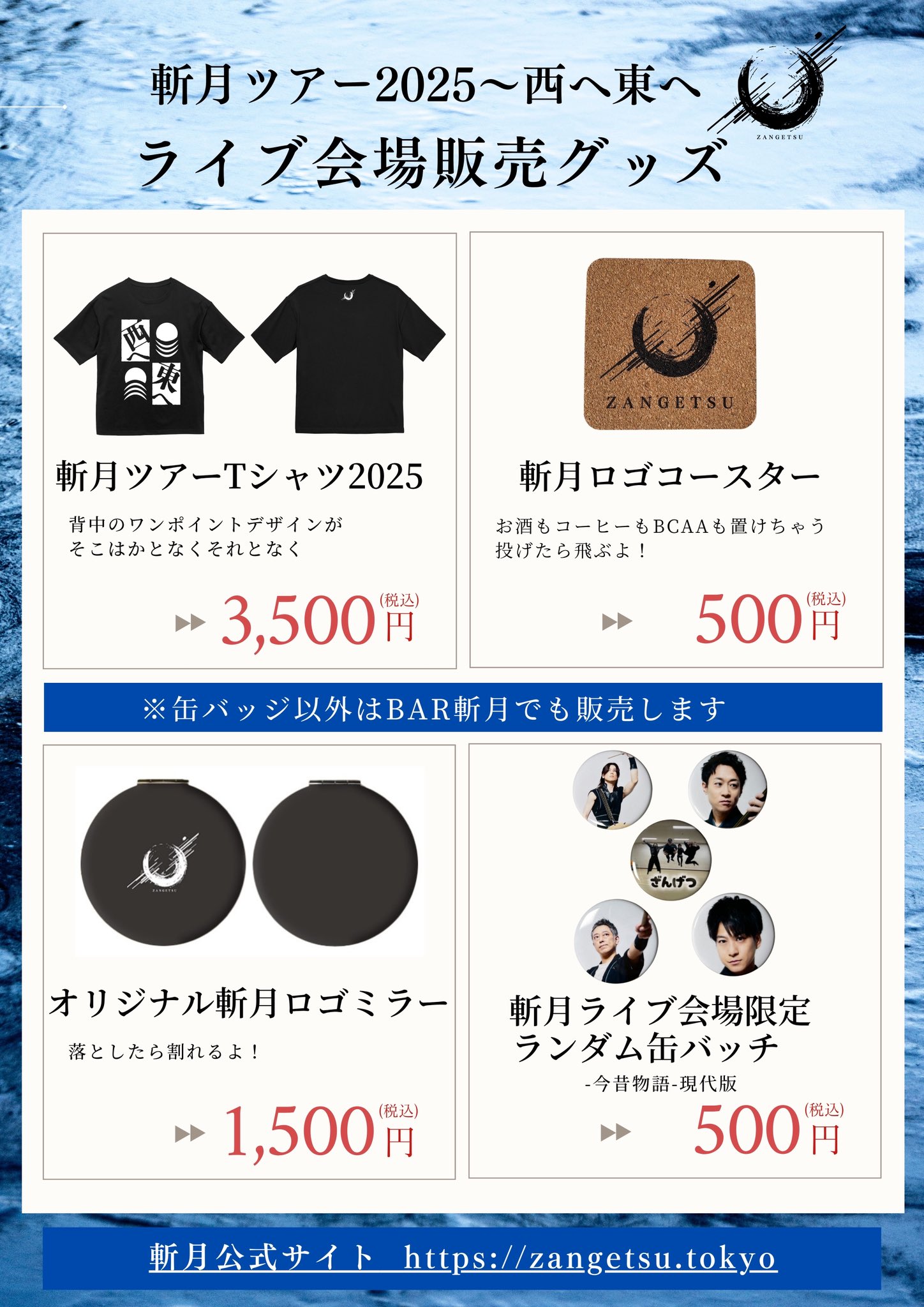 【新品未使用】黒夢　地獄の三夜　スタンプセット　ツアーマーチ 2025年最新】黒夢 地獄ノ三夜の人気アイテム - メルカリ