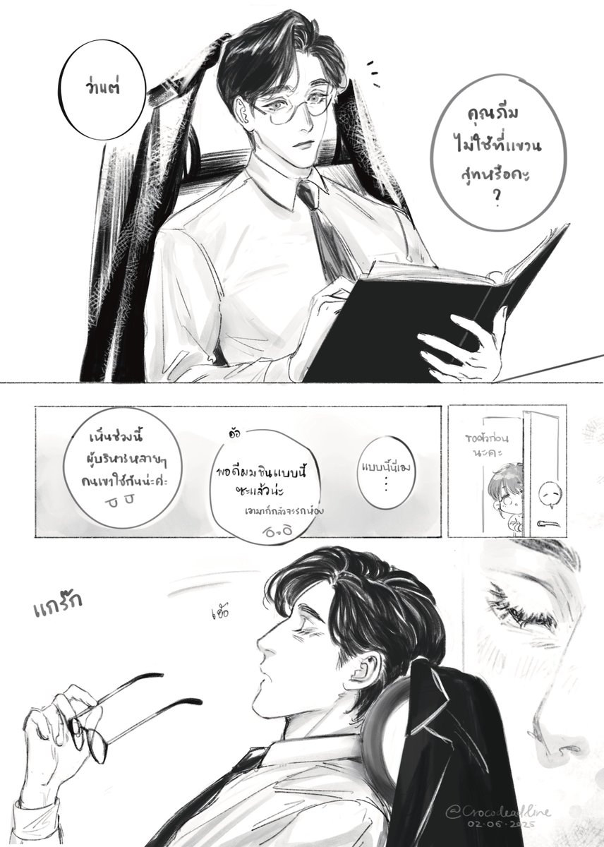 wiltedsprout🌱 พรีเล่มคุณภีม📍CM1SUN G07 14/06 tweet media