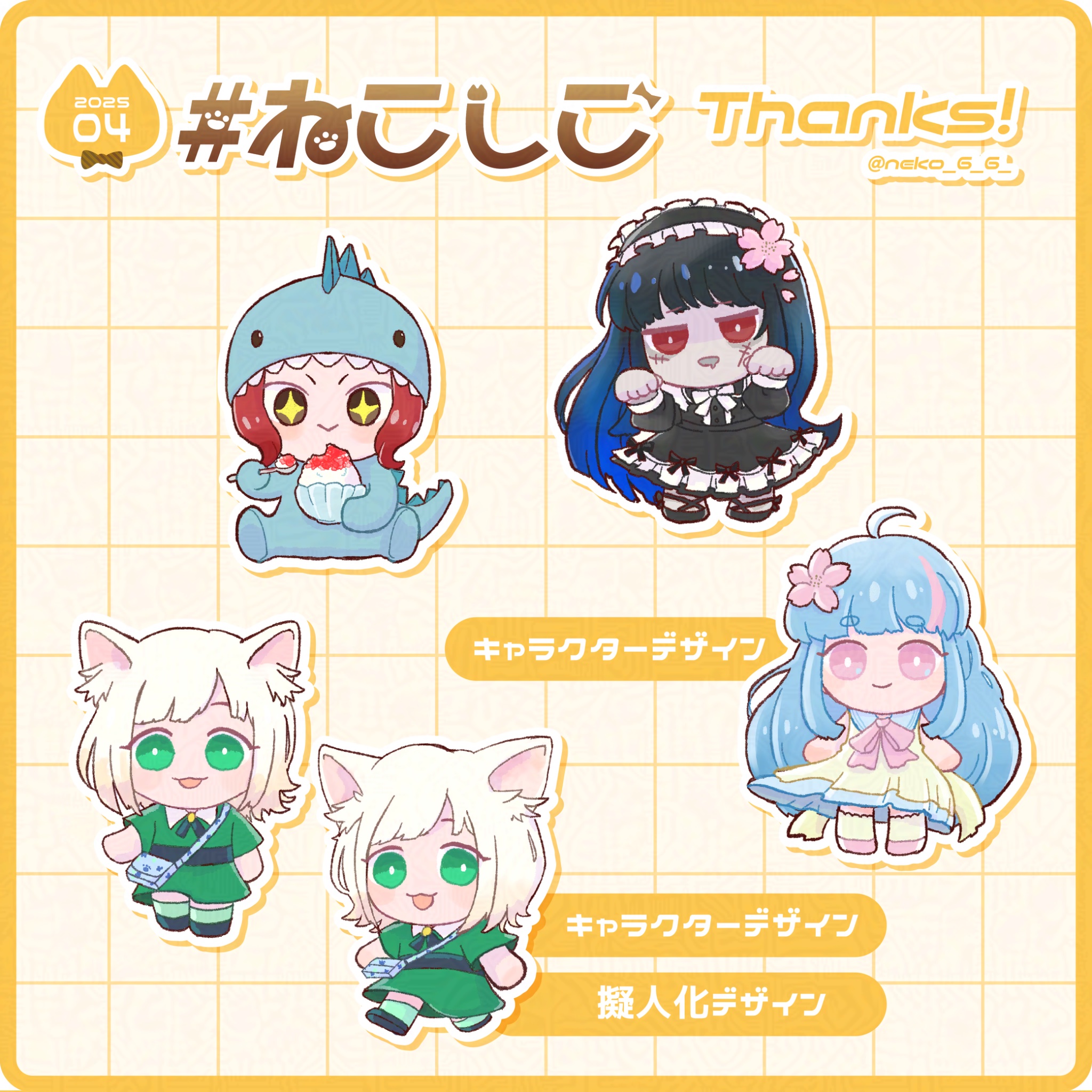 いちごねこ🍣👿Vtuber on X: 